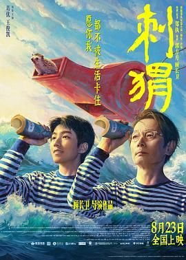 冰山上的来客原唱完整版