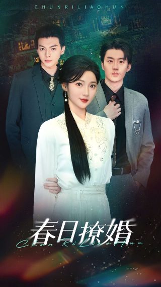 战火熔炉在线免费观看