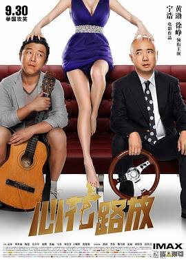 三个金币预告片是什么游戏