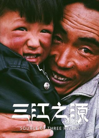 大爱第一季迅雷