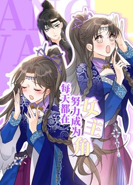 凡人修仙传727集剧情介绍大结局视频
