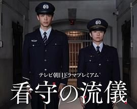 誓盟第四十集剧情介绍大结局在线观看免费