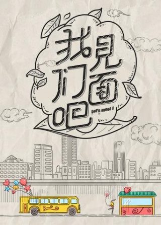 巅峰对决4集免费观看电视剧高清