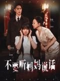 宝莲灯前传全集在线播放