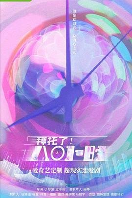 换命嫡女锋芒短剧全集免费观看