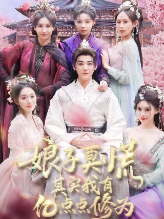 电视剧爱的幸福