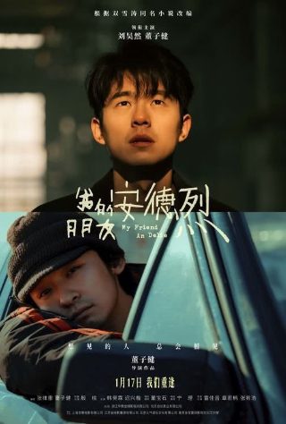 宝可梦旅途第135话播出时间是多少