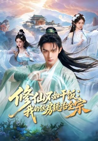 我的小确幸 百科百度网盘资源下载