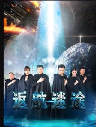 秘密访客解说全集文字版视频大全