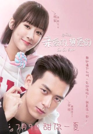 索尼克电影2019