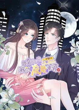 陈情令爱奇艺播出时间和地点