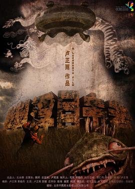 假期保姆 电影