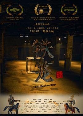 《绝代双骄》结局解读视频大全