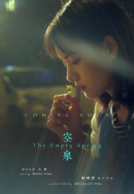 杀了我治愈我迅雷下载 mp4