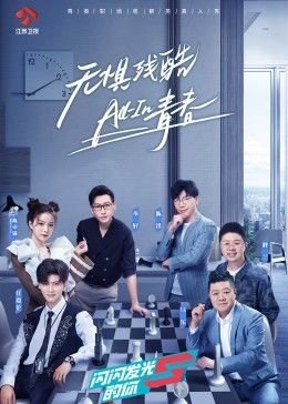 电影《血恋3》演员表大全介绍视频下载