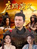 神印王座190集完整版高清4k
