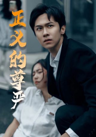 明星婚礼视频