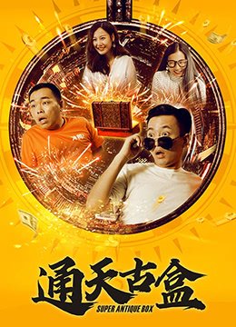 扬帆远航大湾区2021新年音乐会主持人