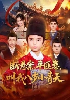 电视剧血刃第七集播放视频