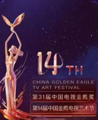 男人的故事电视剧剧情介绍分集