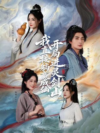 《杨贵妃秘史》高清剧照图片大全集下载安装