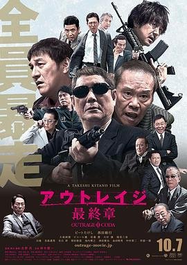 双重背叛电影