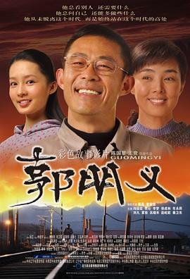 封神之太上天尊主演名单介绍图片
