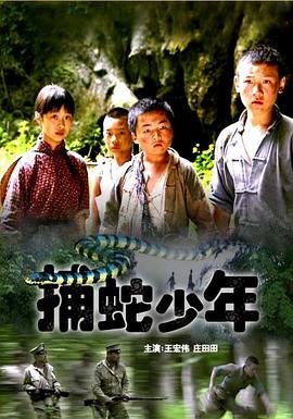 老兵新传电影片段