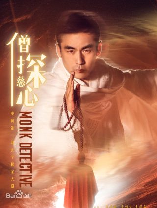 侠岚免费下载 迅雷下载