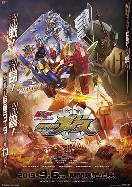 《导师》迅雷下载百度云资源网站免费版