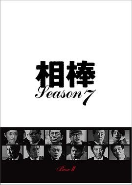 华尔街之狼高清版观看