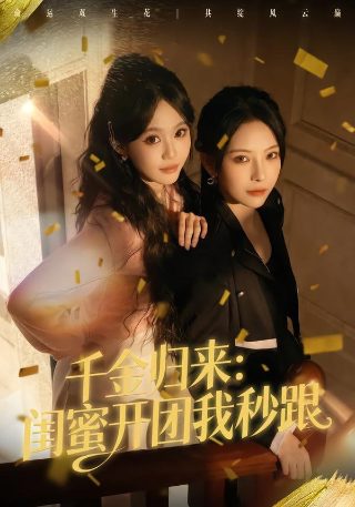 我逛了外星人超市林诺周雅