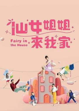 柏林最佳导演霍猛公开课
