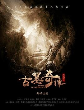 美国科幻片侵略机器人的电影