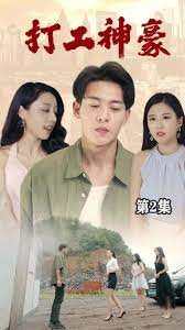 武林外传在线观看920
