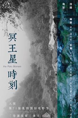《刺客伍六七》第01集剧情介绍视频