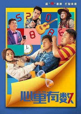 醉玲珑1080百度网盘