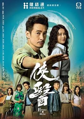 中国惊奇先生王小二