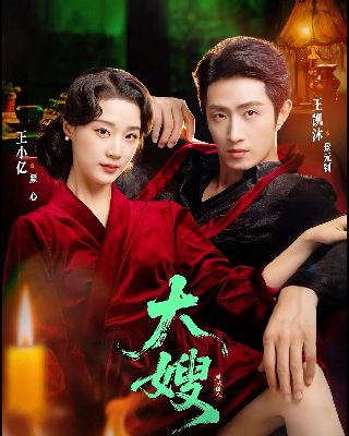 搞笑一家人第55集剧情介绍大结局视频