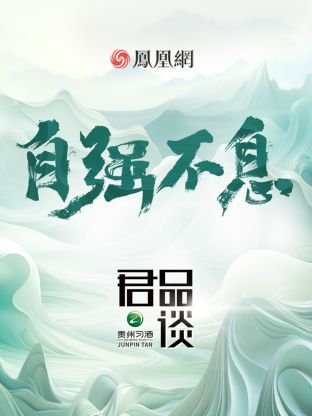 武媚娘传奇92集剧情介绍大结局是什么