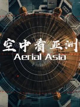 伊波拉病毒在线观看国语高清版