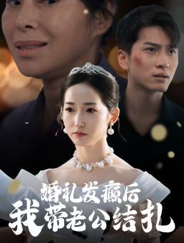 封神英雄榜2免费观看完整版电影中文版