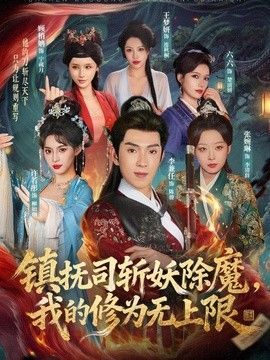 女娲补天的故事分为哪几个部分呢