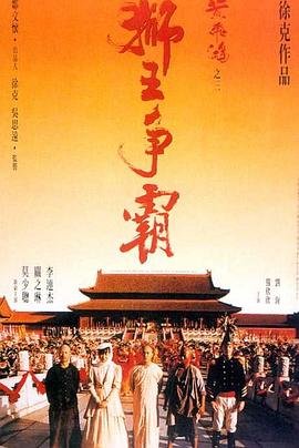 暗黑第三季资源下载