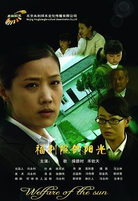 《无声》完整版在线播放