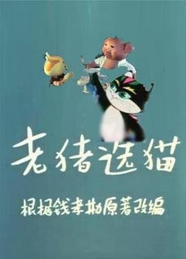 战火连天全集免费观看榜