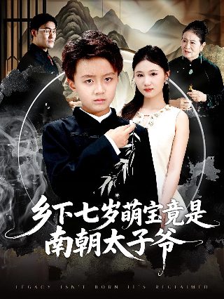 纪录片《大明宫》在线播放视频免费观看