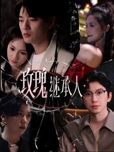 守护甜心68集在线观看免费