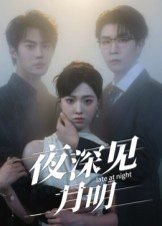 我是歌手110期