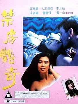 《天渊》陈青源动漫图片大全集视频下载安装